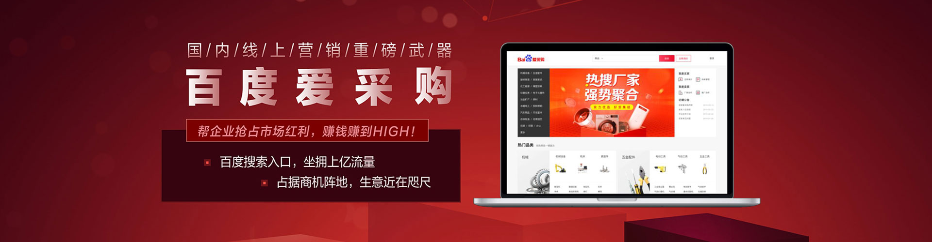 陵城网络推广竞价